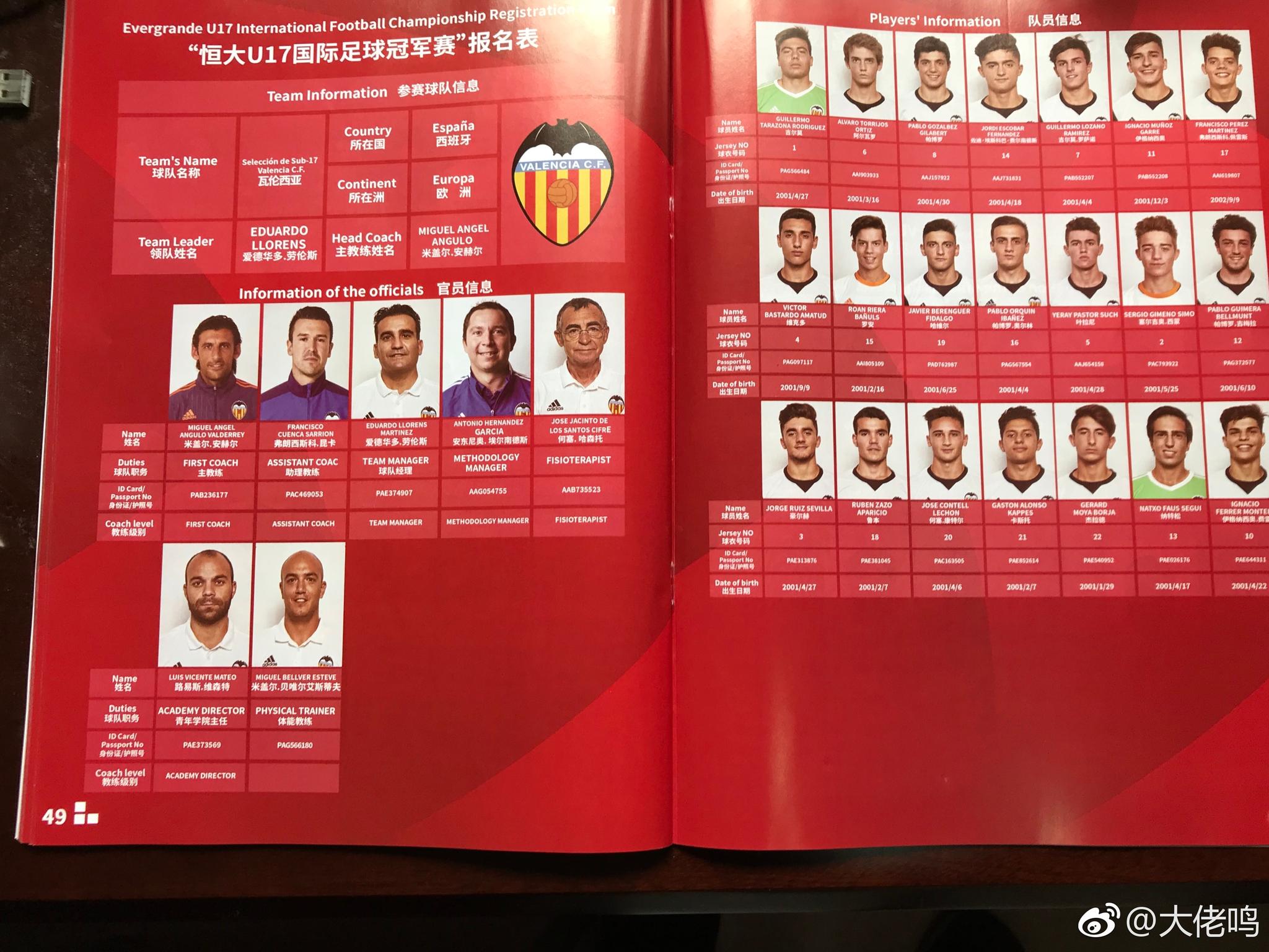 包含转折点！明尼苏达森林狼调整名单；英超窗口期攻防权衡；赛场秩序良好；球队文化再被提及的词条-开云综合网站